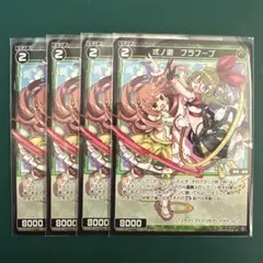 Item thumbnail for item 70f4bbb4-32a6-4ea5-b0c7-5fbda649797c