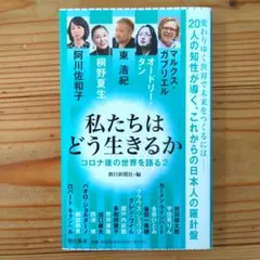 2026年最新】東浩紀×の人気アイテム - メルカリ