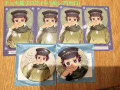 鬼滅の刃 AGF ufotable early winter 炭治郎 レア有