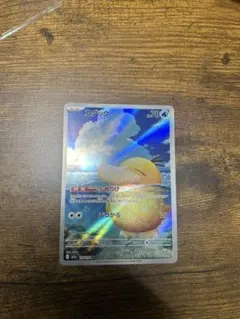 コダック AR メガドリームex