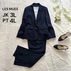 LES MUES 大きいサイズ 洗える パンツスーツセットアップ ネイビー