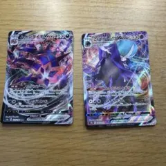ポケモンカード ムゲンダイナVMAX こくばバドレックスVMAXのサムネイル