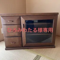 直接引取り可（要連絡）♢古家具 モールガラス 収納棚 キャビネット