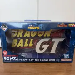 一番くじ ドラゴンボールGT ラストワン 下位賞 セット - メルカリ