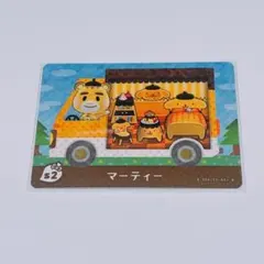 あつ森 amiiboカード サンリオ マーティー