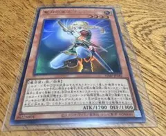 Vジャンプ付録 聖月の皇太子レグルス