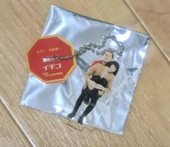 東京マンゲキアクリルスタンドキーホルダー イチゴ - メルカリ