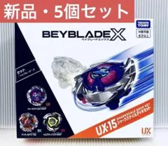 2026年最新】シャーク ベイブレードxの人気アイテム - メルカリ