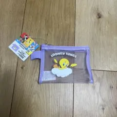 トゥイーティーポーチ
