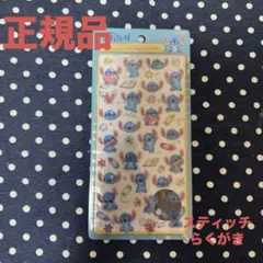 [正規品]ボンボンドロップシール スティッチ らくがき ディズニー