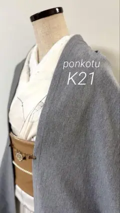 k21 薄羽織 スムースニット杢グレーモモンガコート 長羽織 モモンガコート