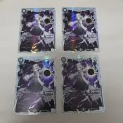 オールデリート　コラボスペシャルトレジャー　4枚　ライザのアトリエ