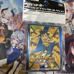 イナズマイレブン スリーブ　雷門　公式　稲森明日人　アレスの天秤　オリオンの刻印