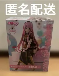 初音ミク ぬーどるストッパーフィギュア 巡音ルカ