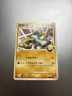 ルカリオC[チャンピオン] 対戦スターターパックSP ガブリアスVSリザードン…