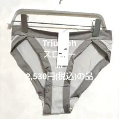 ムル様 リクエスト 6点 まとめ商品