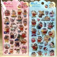 ☆クレヨンしんちゃん　立体シール　2枚セット