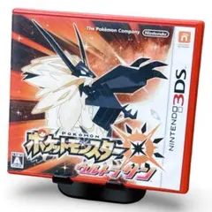 2026年最新】ウルトラサン 中古の人気アイテム - メルカリ
