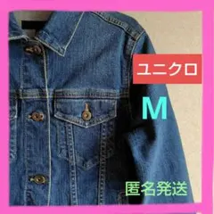 ユニクロ　デニムジャケット 　Gジャン　Мサイズ
