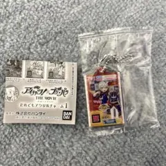 アイカツ×プリパラ だれでもアクリルチャーム2 ひびき