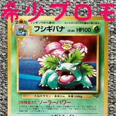 2026年最新】ポケモンカードGBオフィシャルガイドブックの人気アイテム