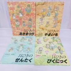 チョコレート工場様 リクエスト 2点 まとめ商品