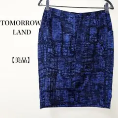 【美品】TOMORROWLAND 日本製 ツイード セレモニー スカートのサムネイル