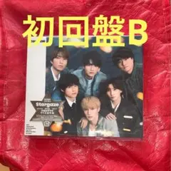 Stargaze(初回盤B)【CD+DVD】/SixTONES 特典無し