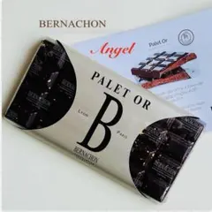 2026年最新】ベルナシオン パレドールの人気アイテム - メルカリ