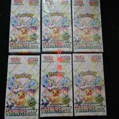 ND様専用　未開封シュリンク付き ポケモンカードゲーム テラスタルEX 6BOX