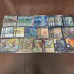 青緑ジャイアント