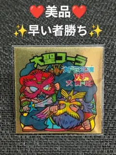 コタロー様 リクエスト 5点 まとめ商品