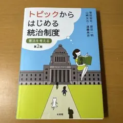 Item thumbnail for item 087209ac-5848-4f49-b887-9159e092db6a