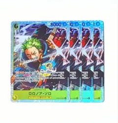 2026年最新】ロロノア・ゾロ ST29-014 SR パラレルの人気アイテム