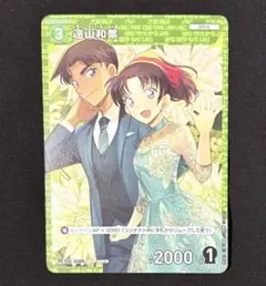 2025年最新】コナン 和葉 プロモの人気アイテム - メルカリ