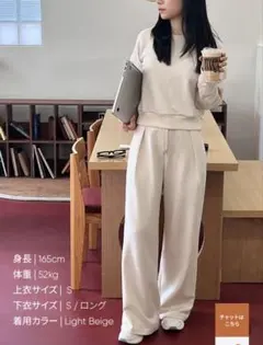 andar⭐︎ Mildmoothセットアップ(スウェット＋ワイドパンツ)