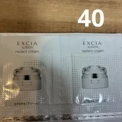アルビオン エクシア リプラント クリーム 5g×3個 〈15g〉 - メルカリ