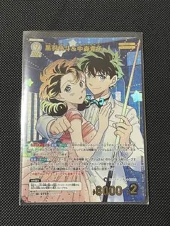 名探偵コナン セガ くじ D賞 黒羽快斗 中森青子 ぬいぐるみ マスコットセット セガラッキーくじオンライン 名探偵コナン D賞 ぬいぐるみマスコット