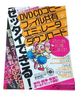 2026年最新】エミュレータ本の人気アイテム - メルカリ