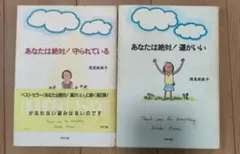 Item thumbnail for item a431f1f2-a7a0-462c-af1c-ab84b7ddf5c7