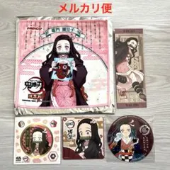 鬼滅の刃 竈門禰豆子 5点セット まとめ売り