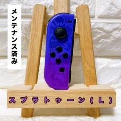 《純正》スイッチSwitch ジョイコンJoy-Con (Ｌ)スプラトゥーン