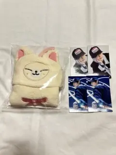 スキズ SKZOO アイエン フォクシニー ループタオル