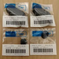 シマノ　12アンタレス　ハイギアHG　右用　ハンドルノブ·キャップセットのサムネイル
