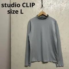 【studio CLIPスタジオクリップ】wう44 ハイネック長袖カットソー　L