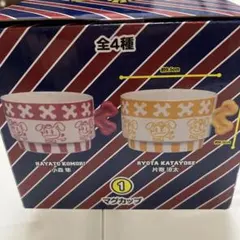 GENERATIONS高校TV マグカップ 小森隼のサムネイル