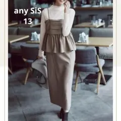 any SiS（エニィスィス）　貴島明日香　コラボ　ドッキングビスチェワンピース