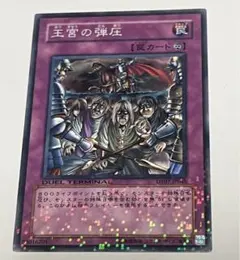 遊戯王　ジェネティックワーウルフ レスキューラビット 3枚ずつ　セット