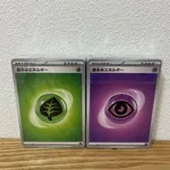 ポケモンカード 基本エネルギーセット　8種×14枚