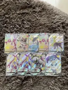 ポケカ　SSR 9枚　まとめ売り